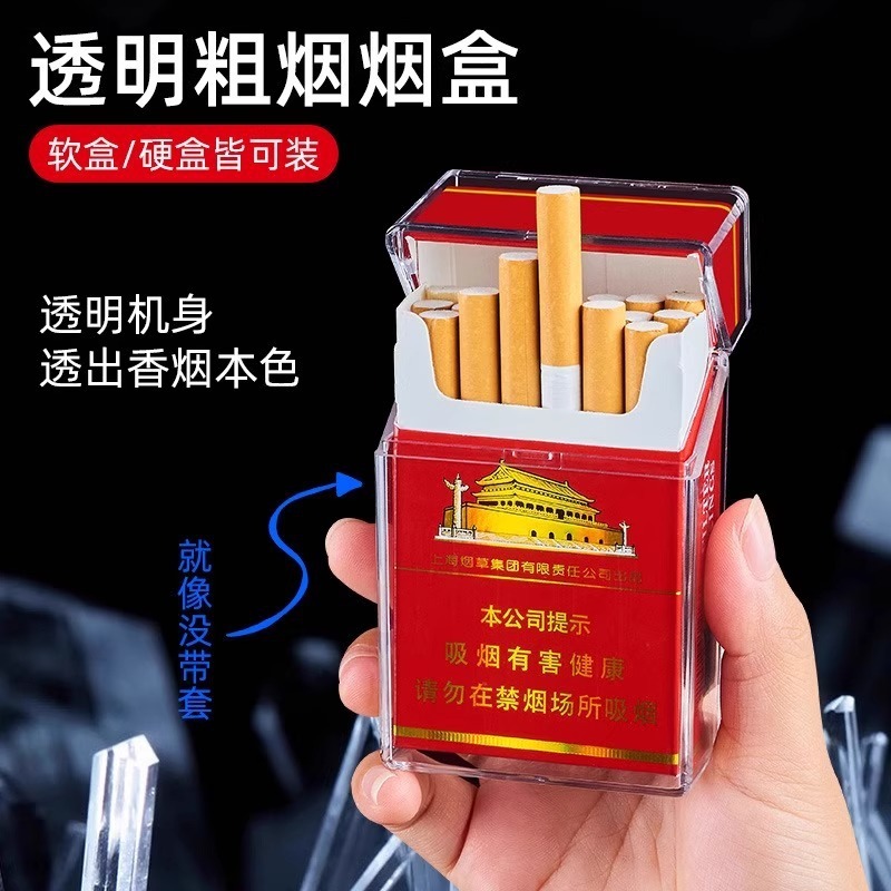 Transparente verschiebbare Zig – Smoking & Vaping Accessories Bewertung und Preis